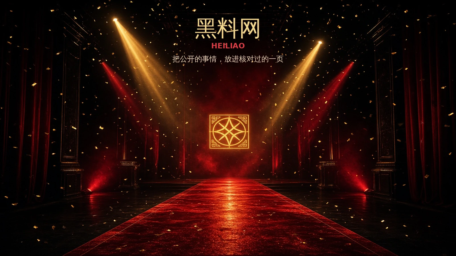 版权与转载配图